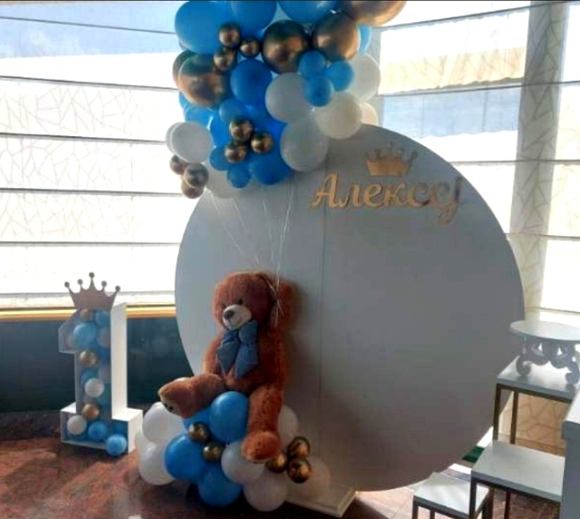 Celebration package